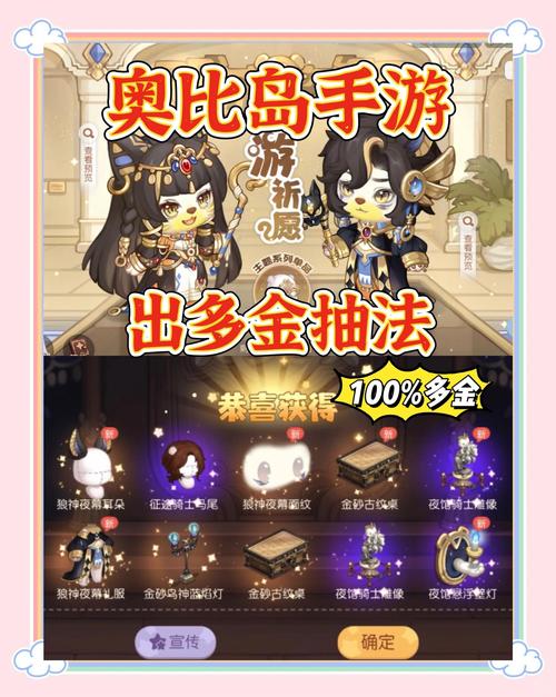 奥比岛手游深度揭秘,高级鱼饵获取全攻略,解锁钓鱼大师传奇之旅!