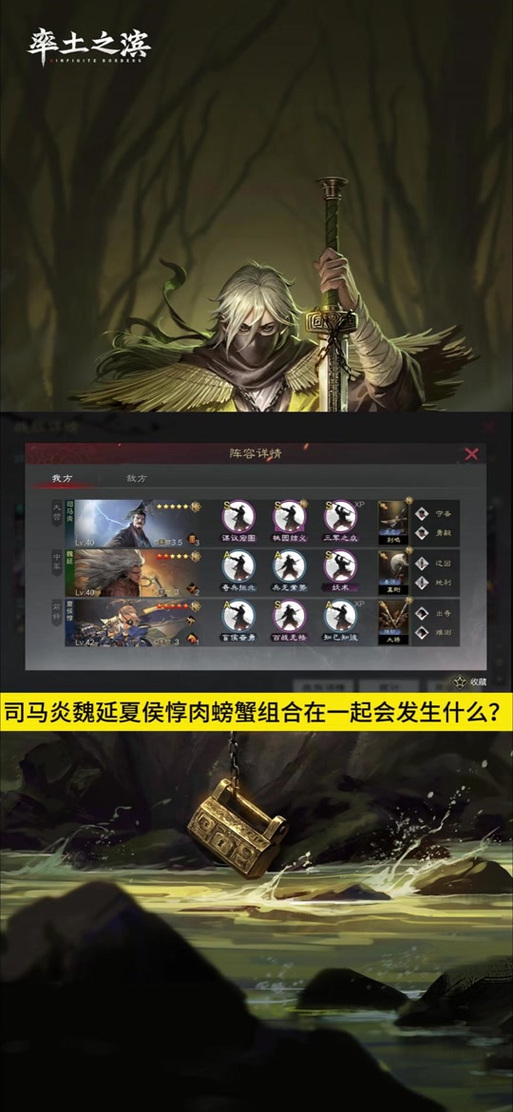 率土之滨夏侯渊与张辽强强联手,打造无敌骑兵阵容!