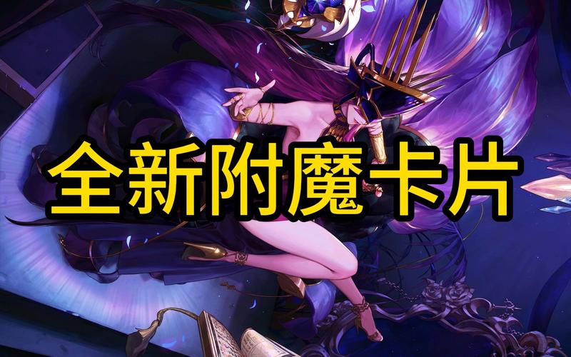DNF卢克卡片获取全攻略,解锁你的传说级力量