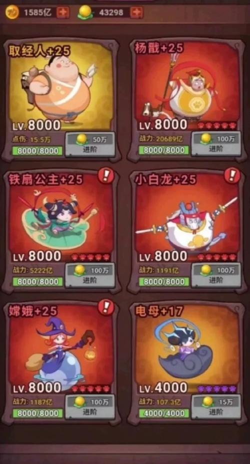 西游记口袋版天外魔境深度玩法攻略，探索奇幻之旅，征服未知魔境