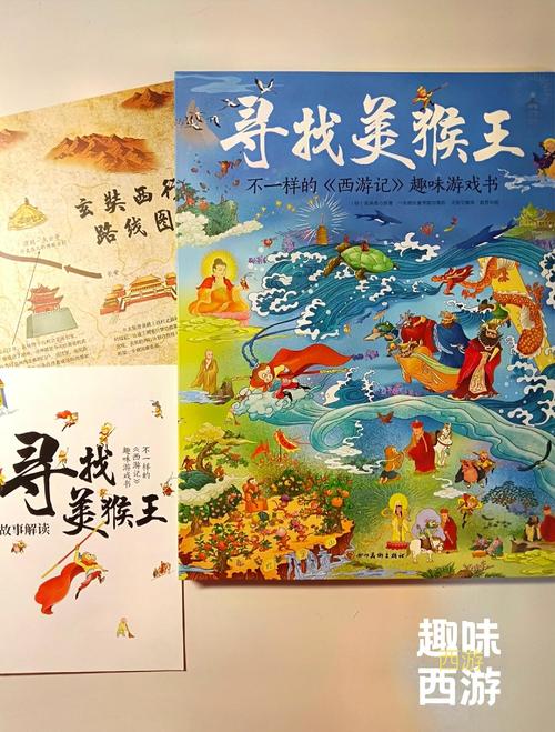 西游记口袋版天外魔境深度玩法攻略，探索奇幻之旅，征服未知魔境