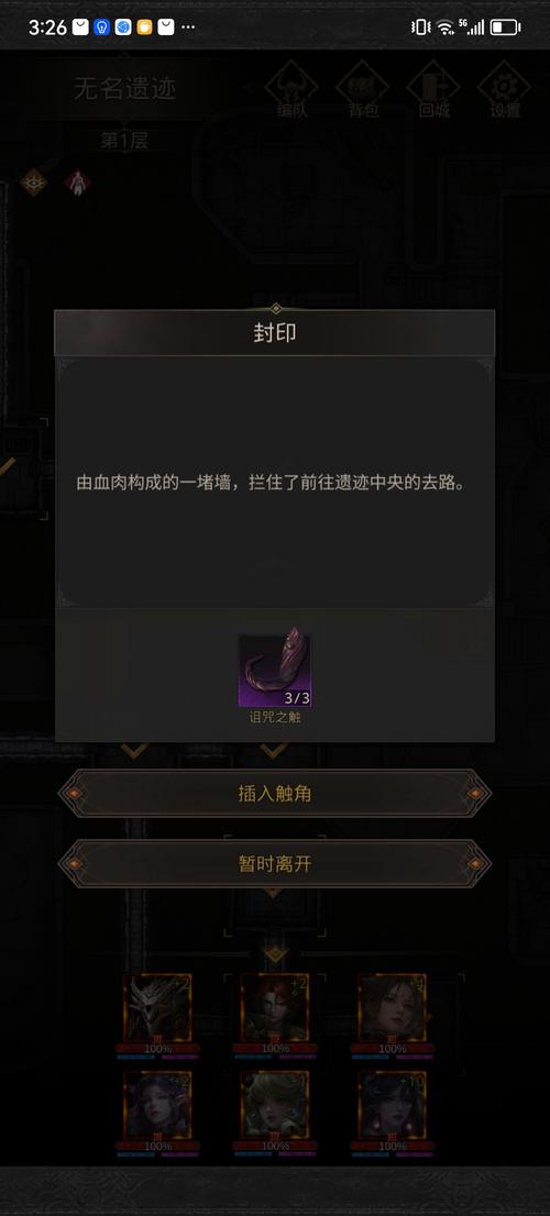 地下城堡3,魂之诗深度解析,关闭魔晶反应顺序全攻略及趣味玩法揭秘