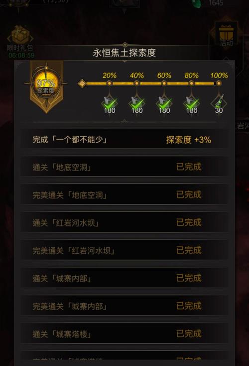 地下城堡3,魂之诗深度解析,关闭魔晶反应顺序全攻略及趣味玩法揭秘
