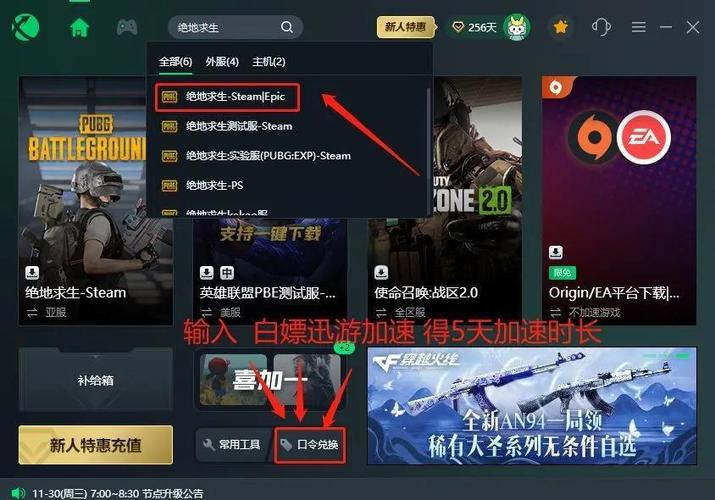 绝地求生手游资讯,如何识别和应对游戏中的作弊行为,探索更多趣味玩法