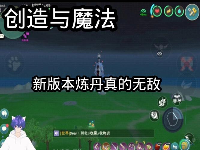 创造与魔法第一视角使用技巧揭秘,打造梦幻世界的无限可能