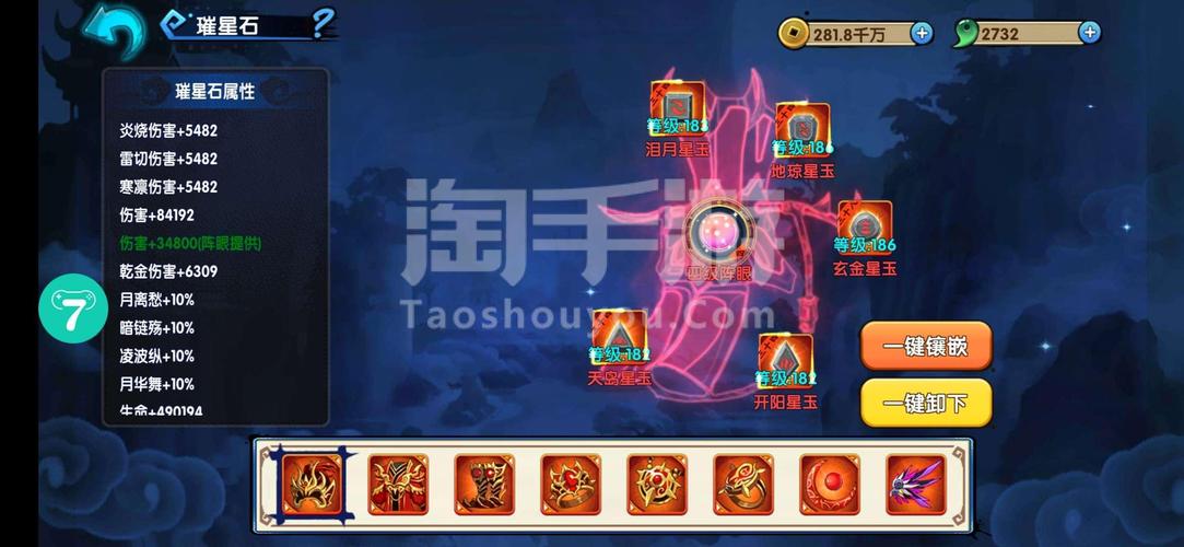 花千骨手游2025，灵宠墨冰技能全面分析详解与最新玩法深度解读