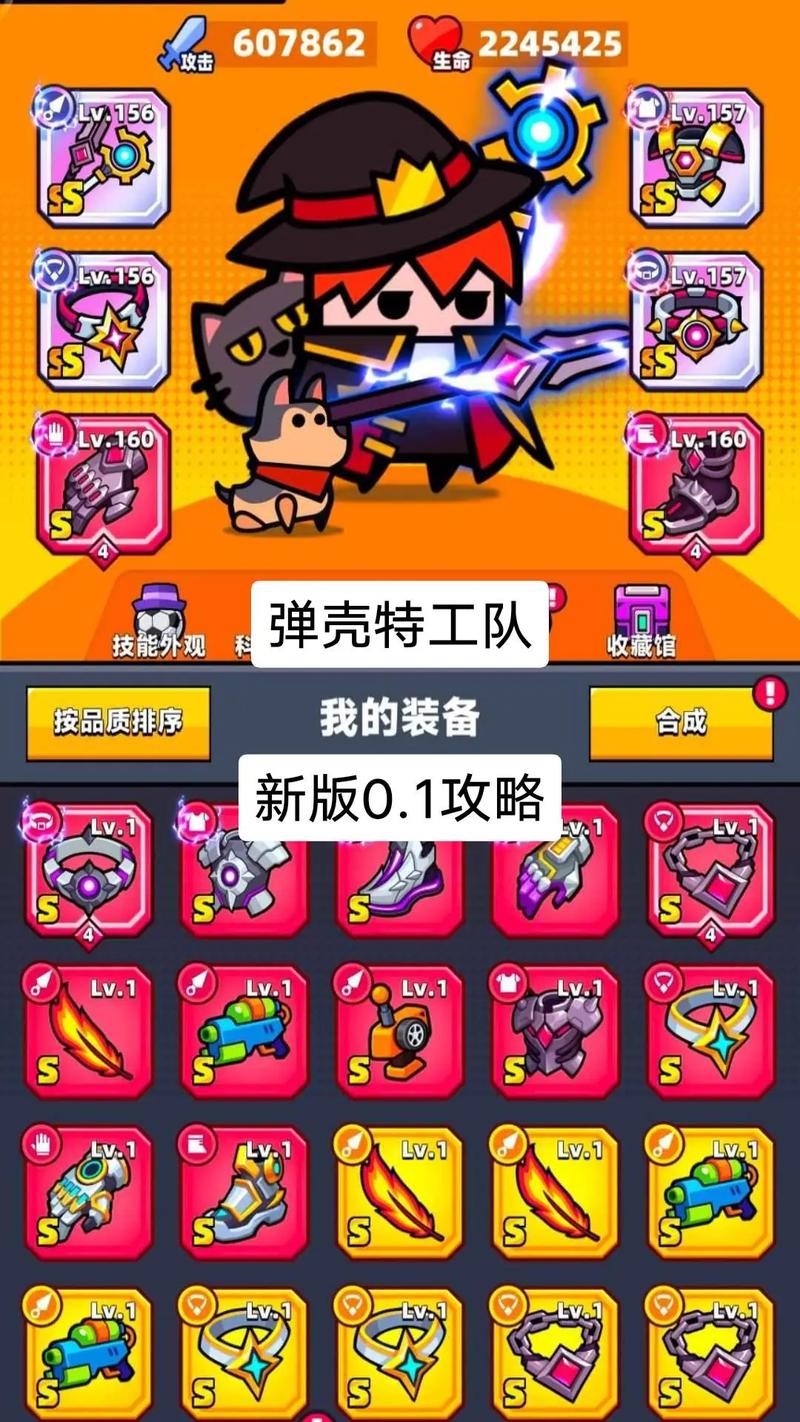 弹壳特攻队七天任务全揭秘,挑战与乐趣并存!