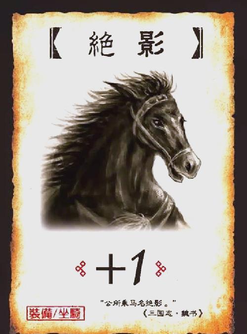 三国杀手游装备牌全揭秘及趣味玩法介绍