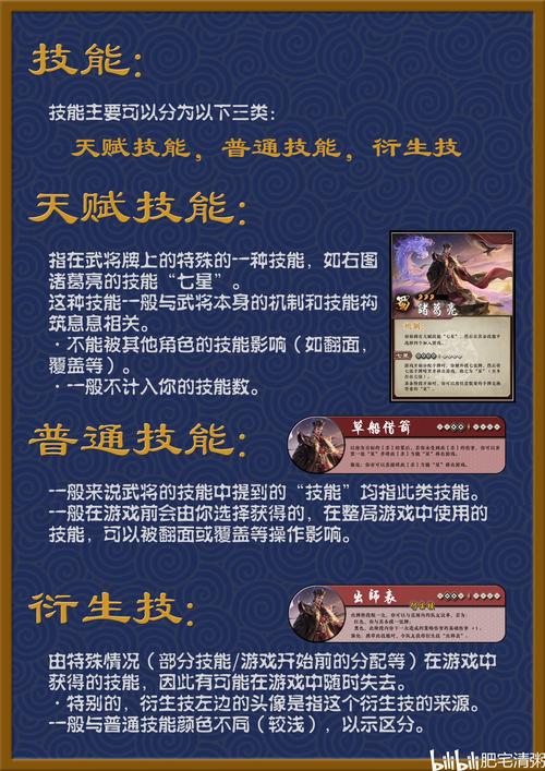 三国杀手游装备牌全揭秘及趣味玩法介绍