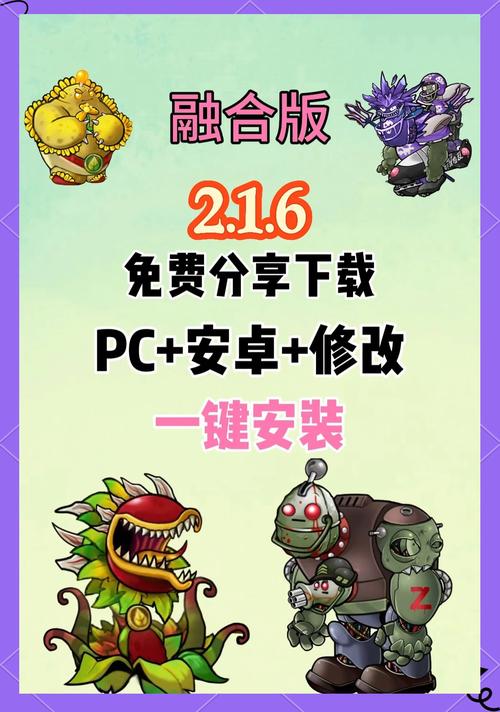 粉碎苍蝇入侵手游震撼发布,趣味休闲益智新体验