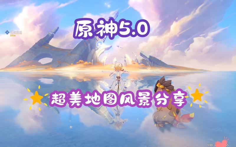 原神五神地图探秘之旅,解锁未知领域,追寻七神足迹
