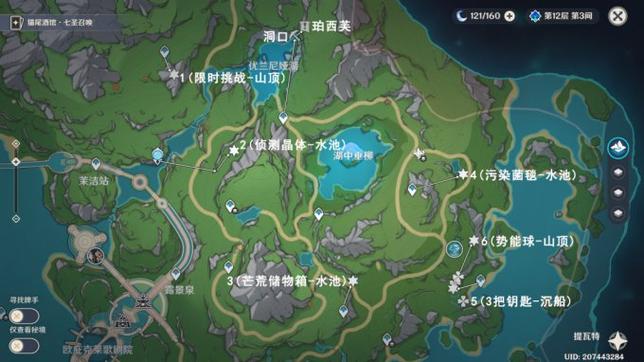 原神五神地图探秘之旅,解锁未知领域,追寻七神足迹