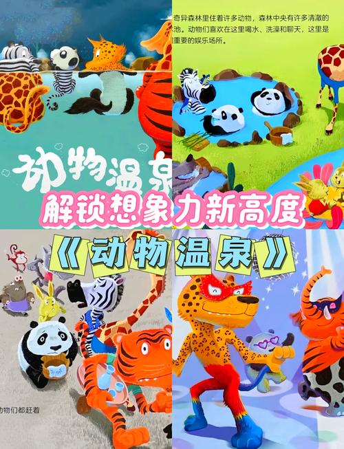 动物驯兽大师下载,探索动作冒险与养成乐趣的奇幻之旅