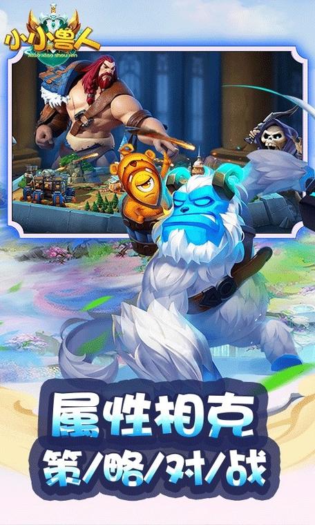动物驯兽大师下载,探索动作冒险与养成乐趣的奇幻之旅