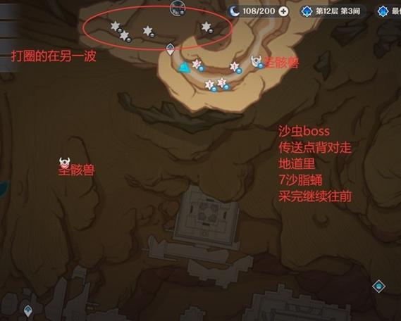 原神3.8版本沙脂蛹收集攻略与趣味玩法揭秘
