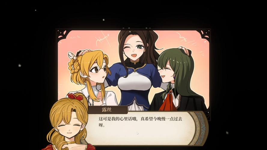 火山的女儿手机版震撼上线,风格独特的休闲模拟养成新体验