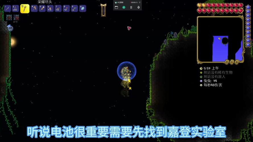 泰拉瑞亚飞翔之魂的奇妙用途与翅膀作用全解析