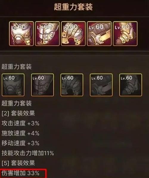 DNF手游战法玩家必看!全面解析神话装备,揭秘趣味玩法助你称霸阿拉德!