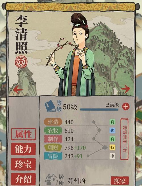 江南百景图醉仙楼修复方法攻略,详细步骤与趣味玩法解析