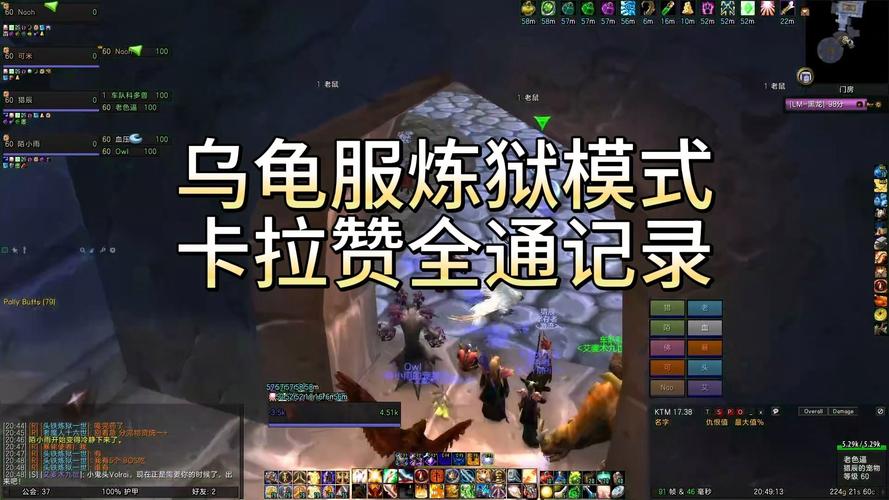 魔兽世界乌龟服炼狱模式全攻略,解锁隐藏成就的终极秘籍与趣味玩法揭秘