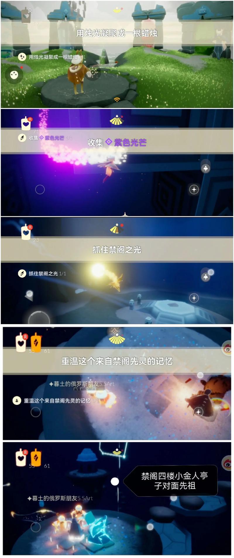 光遇蜡烛攻略图大揭秘,点亮你的奇幻冒险之旅