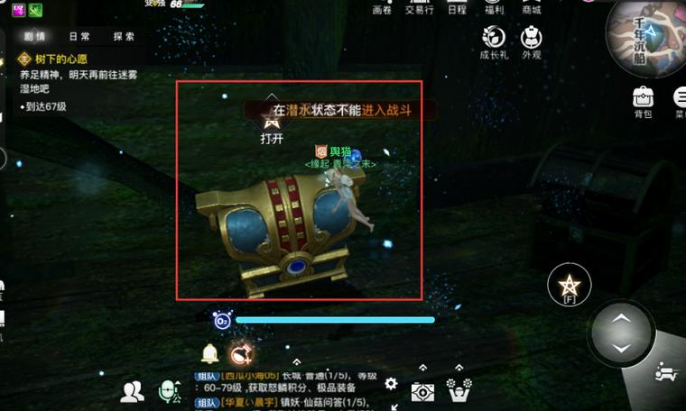 天谕手游虹玉位置坐标全揭秘及趣味玩法探索