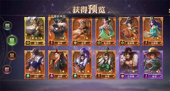 少年三国志哪个阵营最厉害?深度解析与趣味玩法揭秘