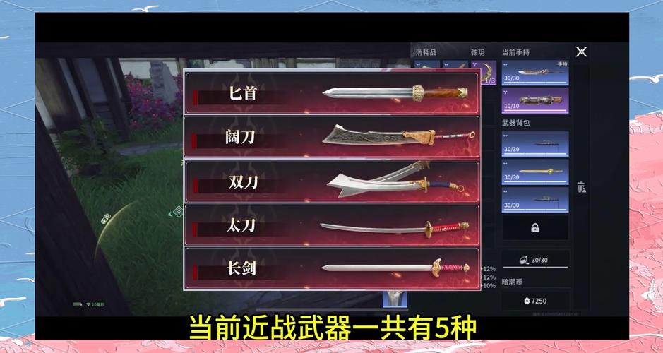 永劫无间连弩深度解析,优缺点、实战策略与趣味玩法揭秘