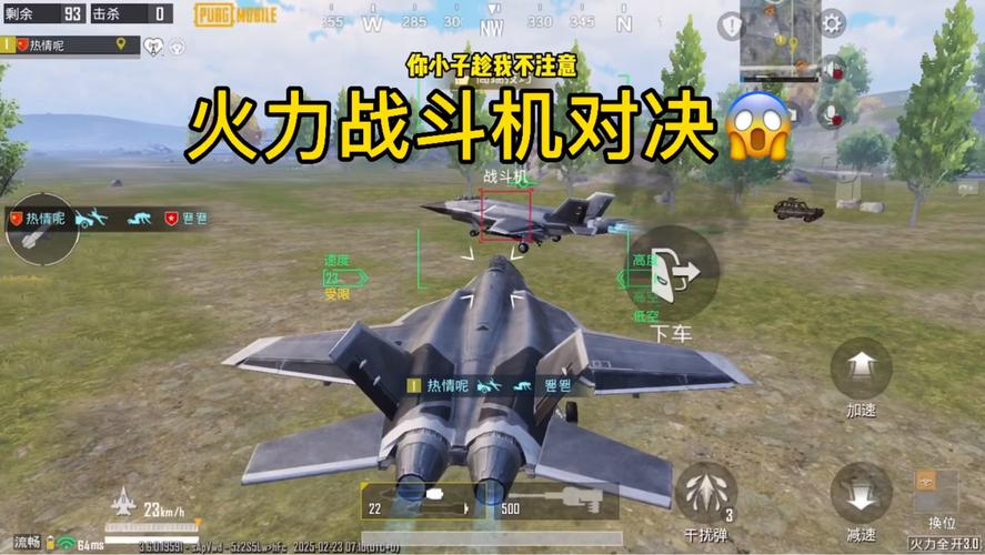 和平精英征服模式全面玩法攻略,解锁必胜策略,称霸多样化战场