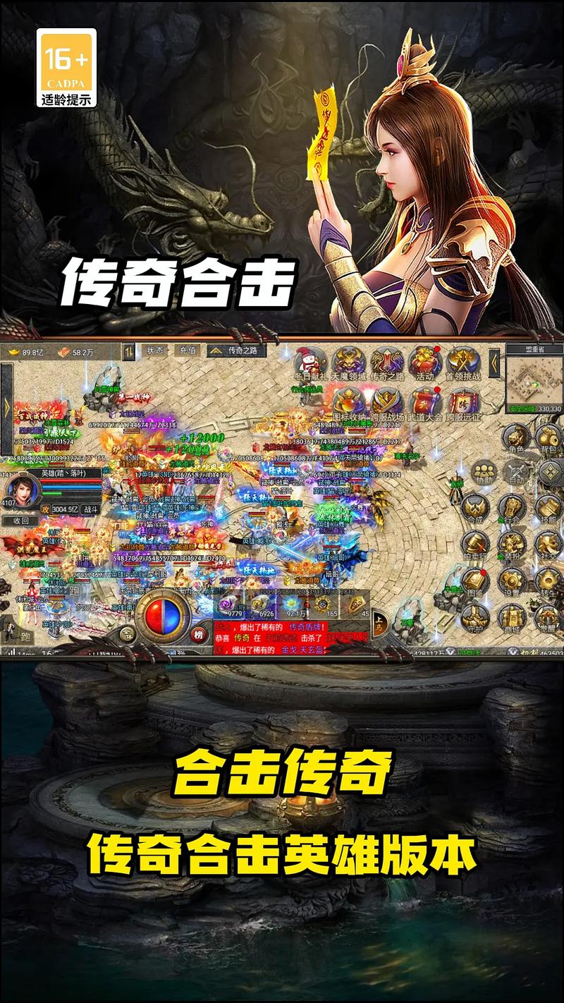 金牛合击传奇180震撼来袭,精美合击玩法引领传奇手游新风尚