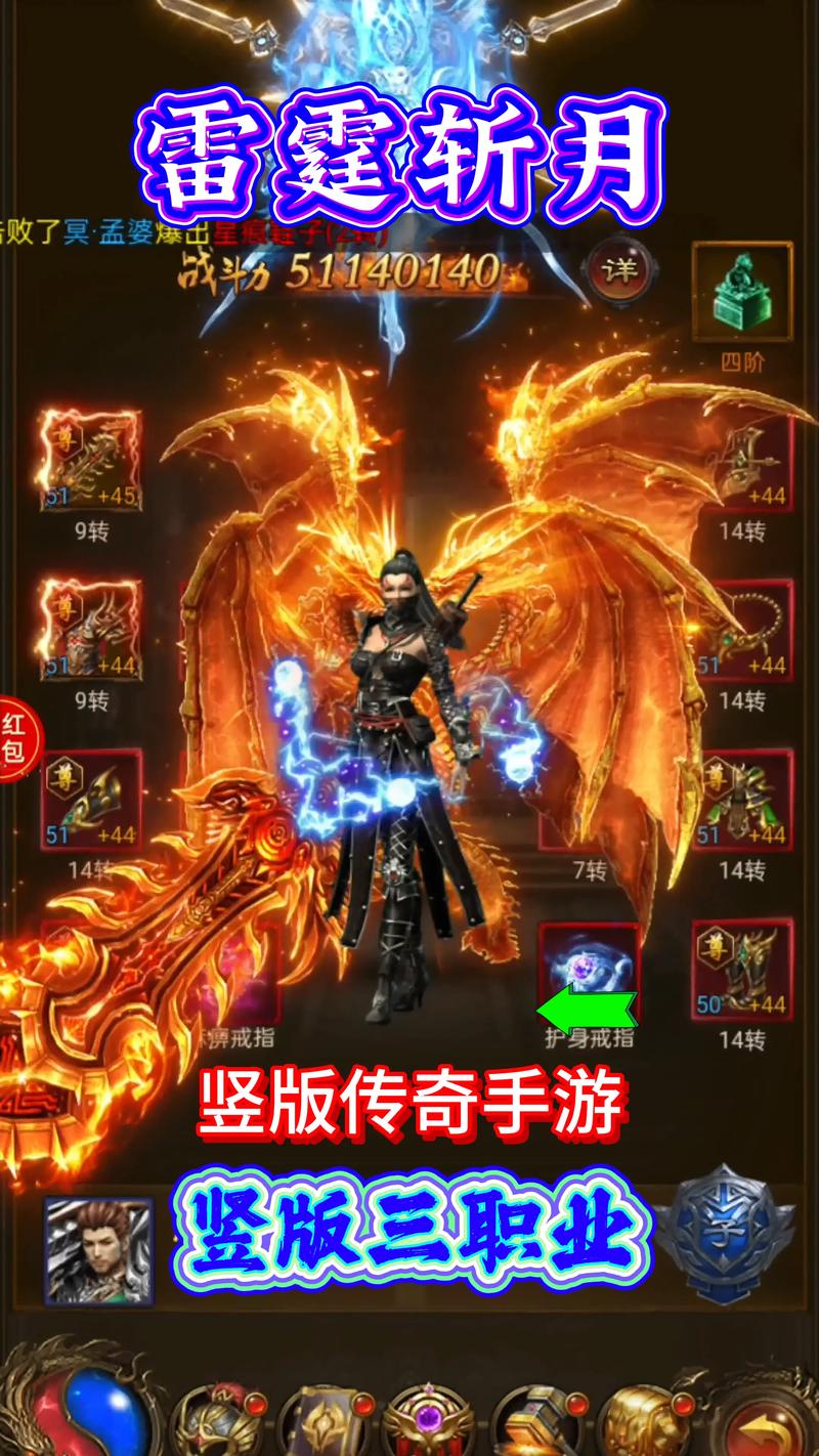 魔血攻速复古神器手游震撼发布,重温热血传奇,开启极速战斗新纪元