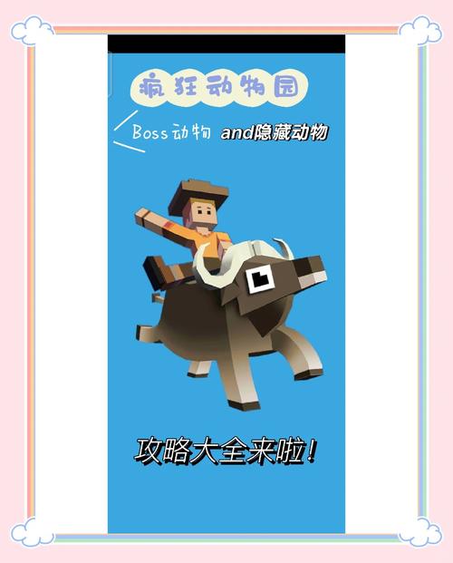 探秘疯狂动物园,骷髅象传奇深度揭秘,深思熟虑后的奇幻之旅