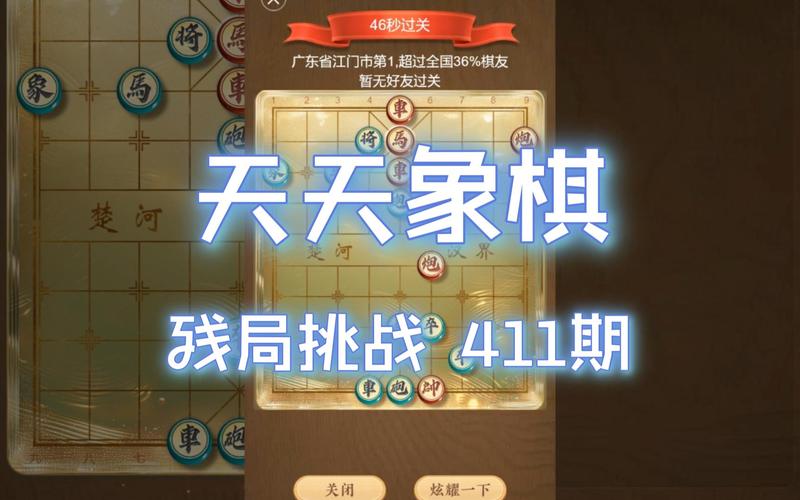 象棋残局挑战单马擒将士手游震撼发布