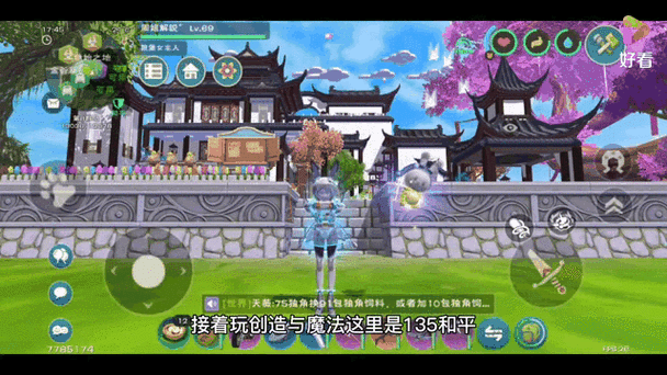 创造与魔法海景佛跳墙大包食材获取全攻略及趣味玩法揭秘