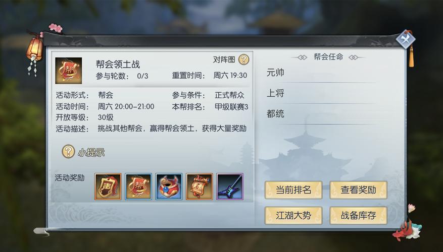 武林外传,群英谱·年龄排序大冒险手游资讯