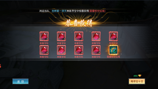 剑凌苍穹帮派贡献全解析,解锁非凡荣耀与趣味玩法