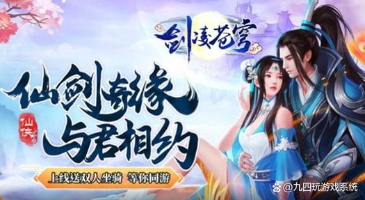 剑凌苍穹帮派贡献全解析,解锁非凡荣耀与趣味玩法