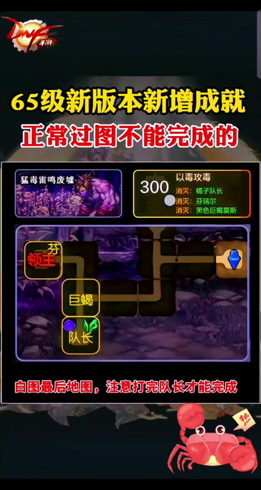 地下城与勇士手游,一键捡物详解及趣味玩法探索