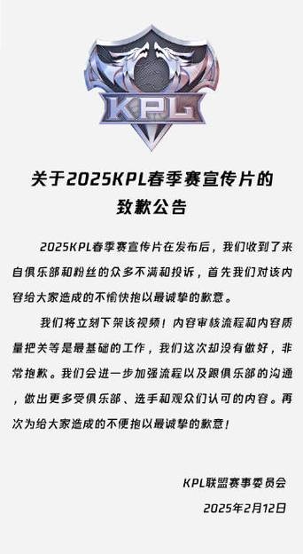 王者荣耀2025年竞技新趋势,深度剖析跟节奏与带节奏的高端战术革新与趣味玩法揭秘