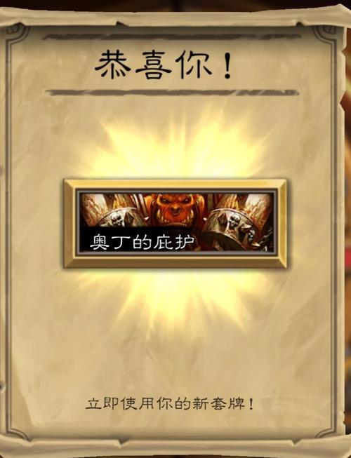 炉石传说新版本修改卡牌可全尘分解,策略对决再升级!