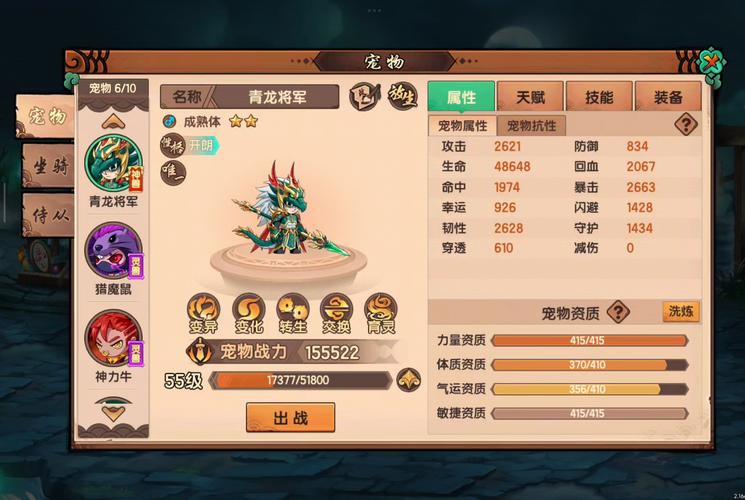 大主宰手游灵兽饲养与帮派灵兽系统全面解析,全新玩法即将上线!