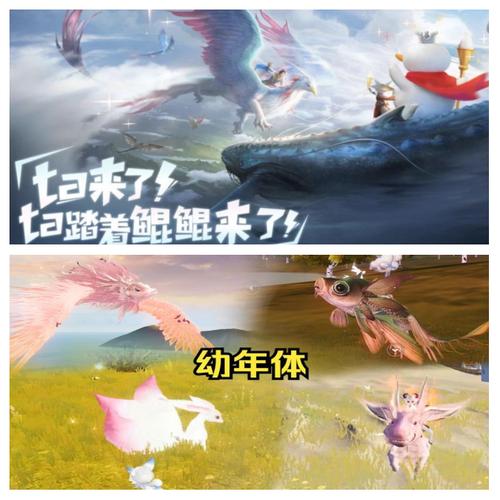 妄想山海宠物排行大揭秘,探索奇幻世界的最强伙伴!