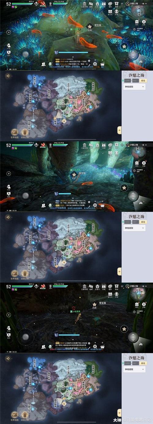 天谕手游神格彩蛋探险全攻略,详尽位置坐标揭秘,助你探险之旅如虎添翼