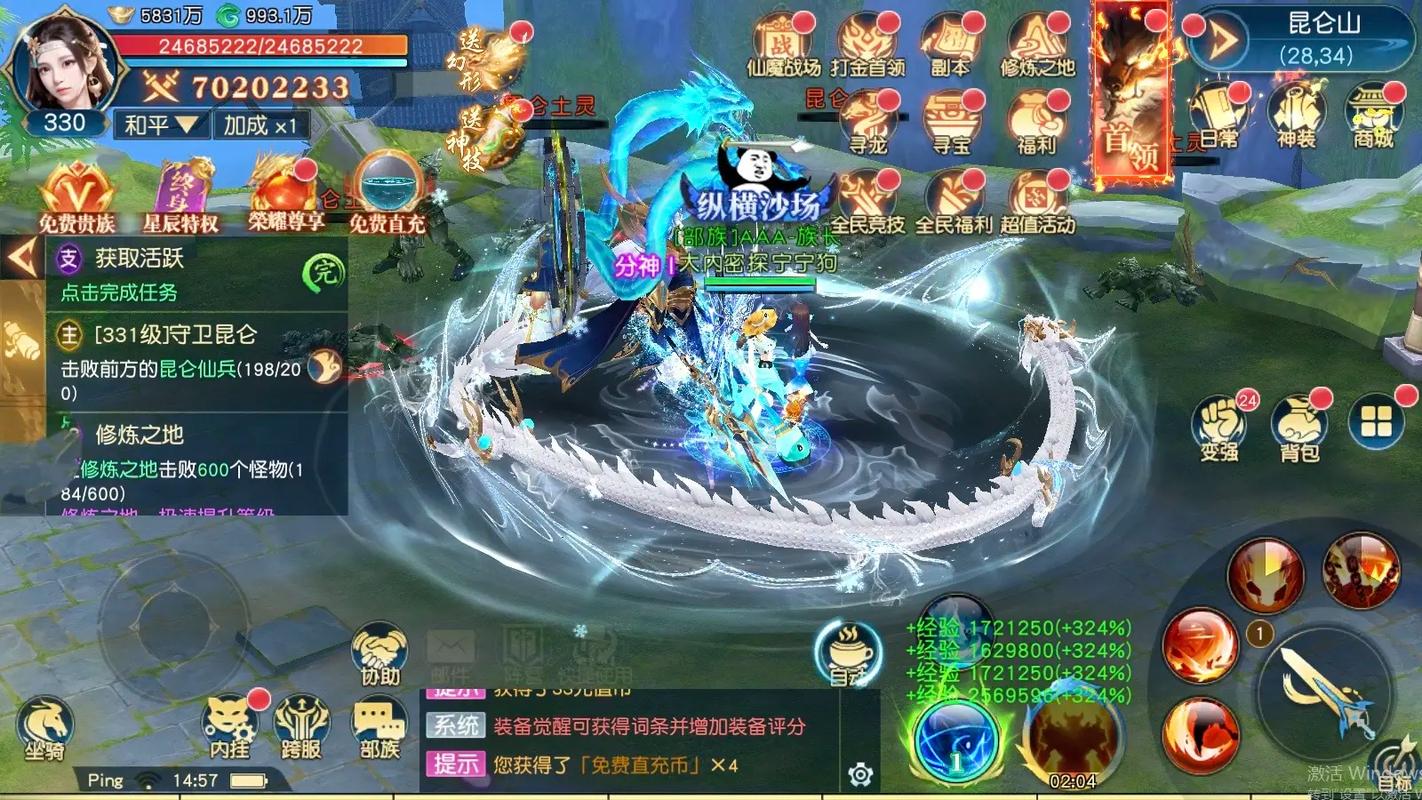 桃园将星录手游震撼发布,沉浸式3D仙侠世界等你来探索!