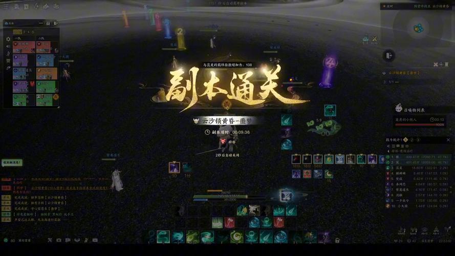 诛仙手游无夜的回忆深度攻略,解锁尘封记忆,探寻仙侠奇缘