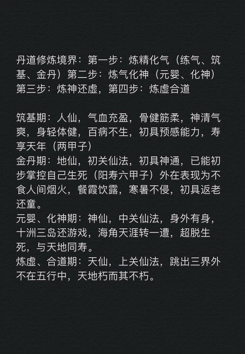 神仙道揭秘,仙令速获秘籍与实战效用全攻略