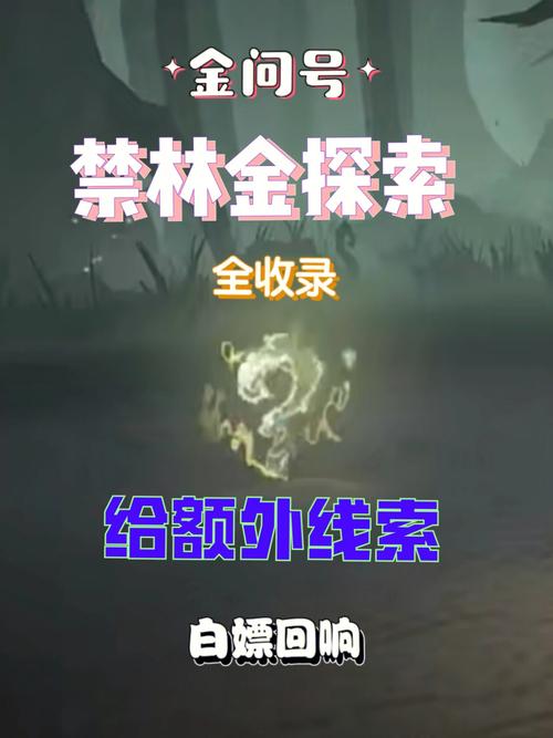 哈利波特:魔法觉醒全新探索,揭秘哈利波特的消失的快乐玩法详解