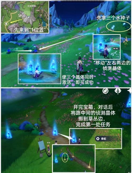 原神寻找谜题中所指地点无反应?解锁隐藏任务的秘密攻略!