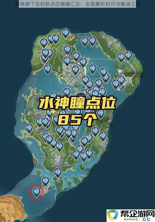 原神寻找谜题中所指地点无反应?解锁隐藏任务的秘密攻略!