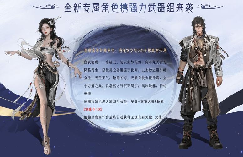 庆余年手游宝石镶嵌全攻略,打造你的绝世神兵,探索多元玩法新境界